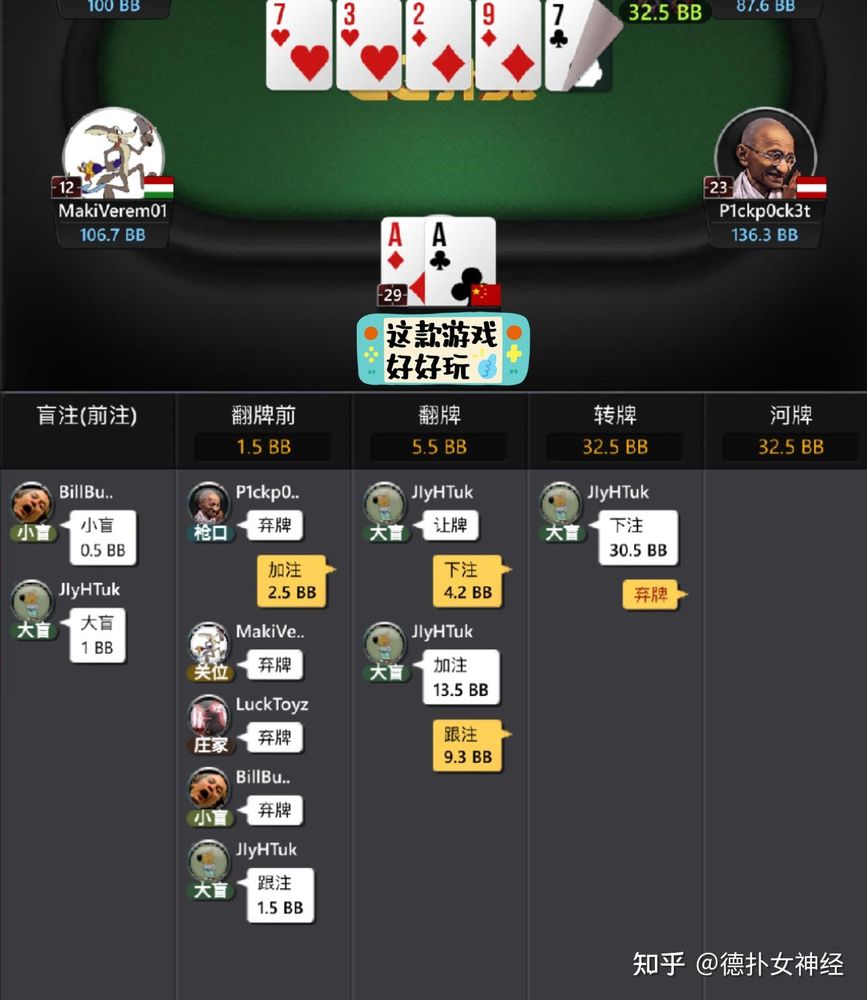 hhppker官网界面截图，正版扑克对战